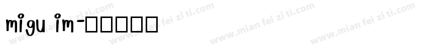 migu im字体转换